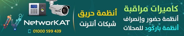https://www.facebook.com/NetworKAT.EGY