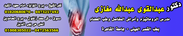 أضف إعلانك هنا