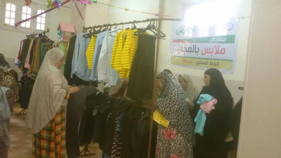  «الأورمان» توزع 1000 قطعة ملابس وقطع أثاث لغير القادرين بكفر الشيخ
