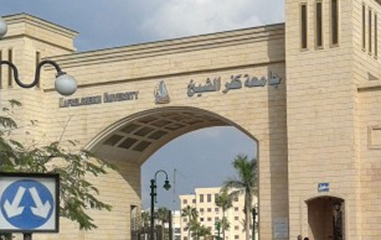  إنشاء مصنع تعليمى لإنتاج الأجهزة التعويضية بجامعة كفر الشيخ