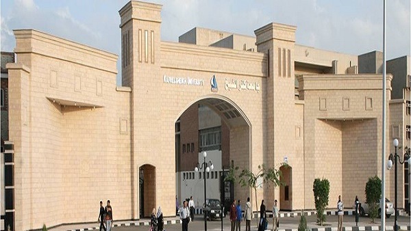   إعفاء الطلاب المتعثرين من سداد جميع المصروفات الخاصة بالمدن الجامعية بكفر الشيخ