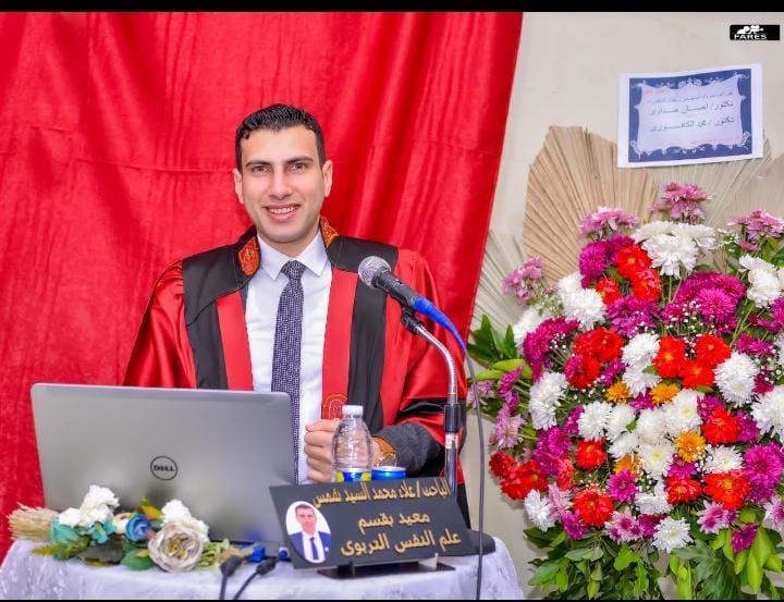  خالص التهاني إلي الدكتور علاء شمس لحصوله على درجة الماجستير من كلية التربية جامعة كفرالشيخ