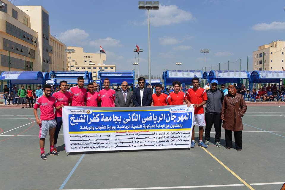  بالصور: انطلاق المهرجان الرياضي الثانى بجامعة بكفر الشيخ