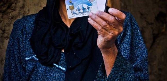  «تضامن كفر الشيخ» ..  توزيع 60 ألف فيزا  للمستفدين من  معاش 