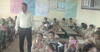  مدرسة ابتدائية بكفر الشيخ تدون للطلاب مهنتهم المستقبلية فى الكارنيه